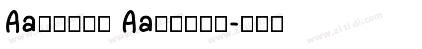 Aa林老师的字 Aa林老师的字字体转换